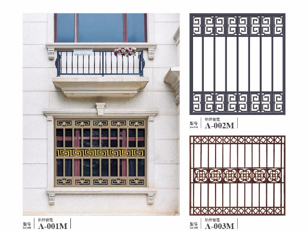 厂家定制铝合金窗花  铝艺别墅窗户防护栏